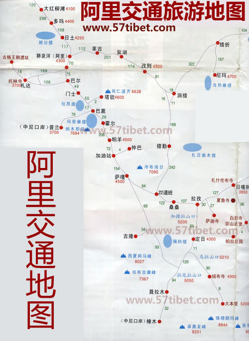 阿里交通地图