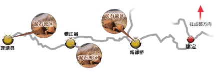 川藏线最新路况图片