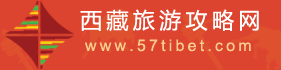 西藏旅游攻略网